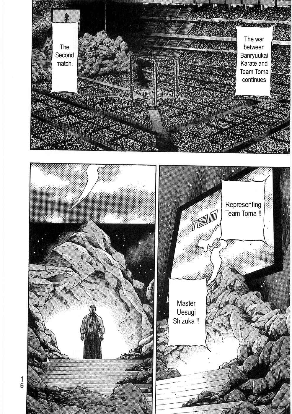 Page 15 Chapter 45 Shamo