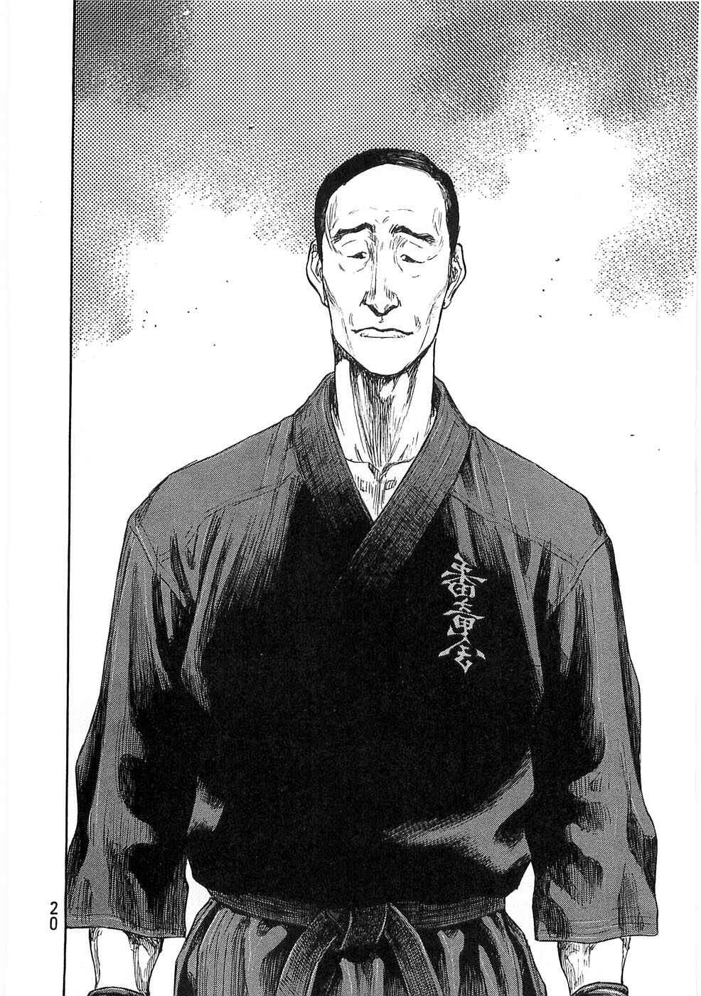 Page 19 Chapter 45 Shamo