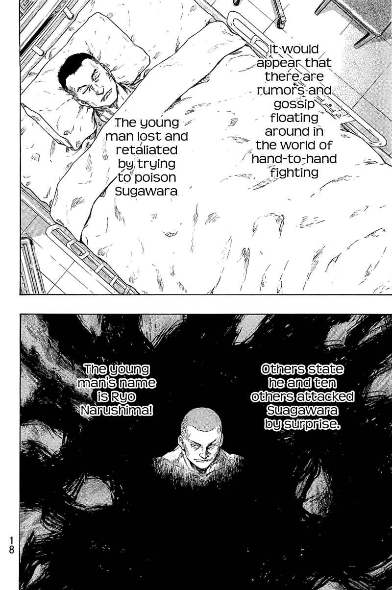 Page 17 Chapter 18 Shamo