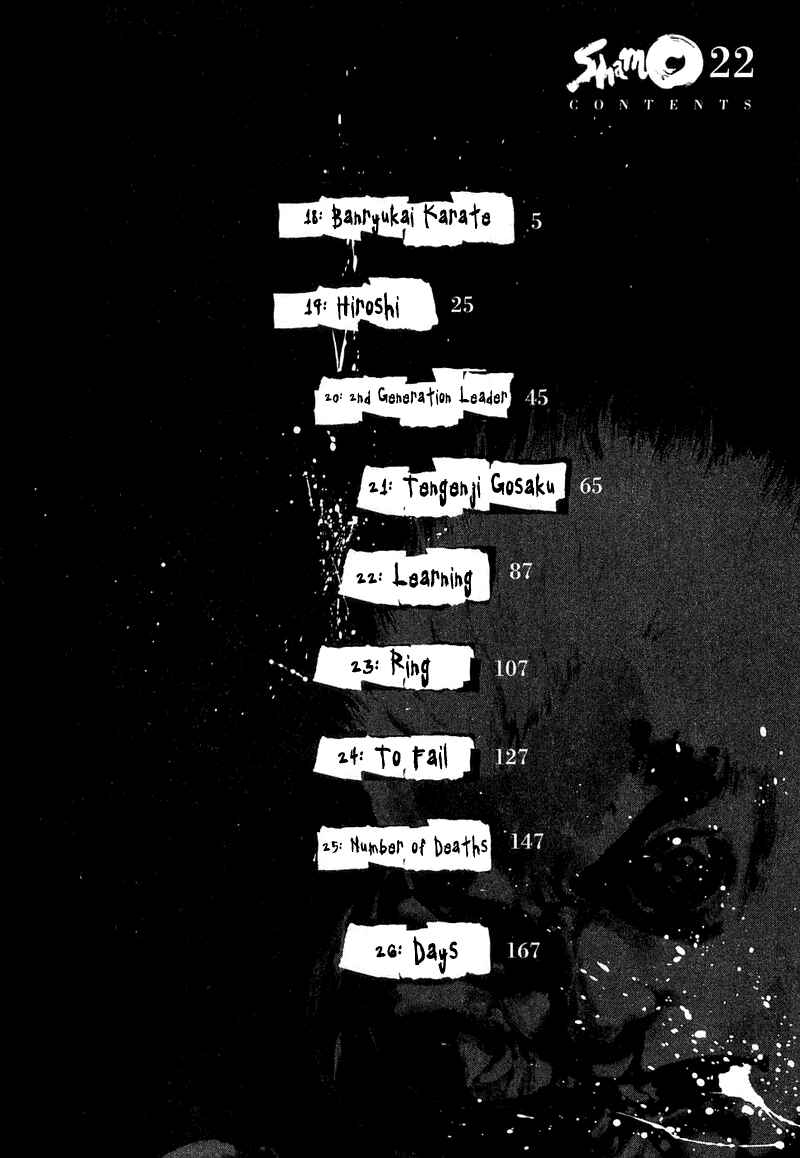 Page 3 Chapter 18 Shamo