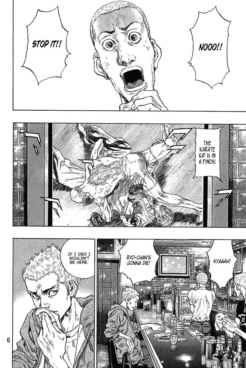 Page 5 Chapter 18 Shamo