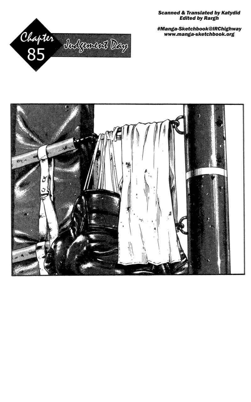 Page 1 Chapter 85 Shamo