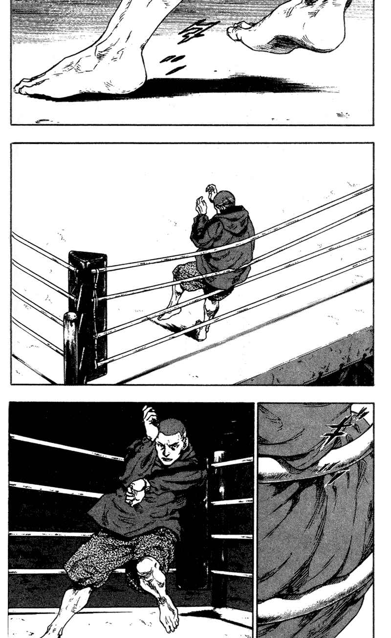 Page 14 Chapter 85 Shamo