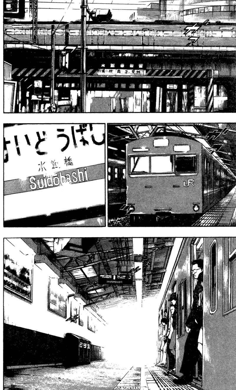 Page 22 Chapter 85 Shamo