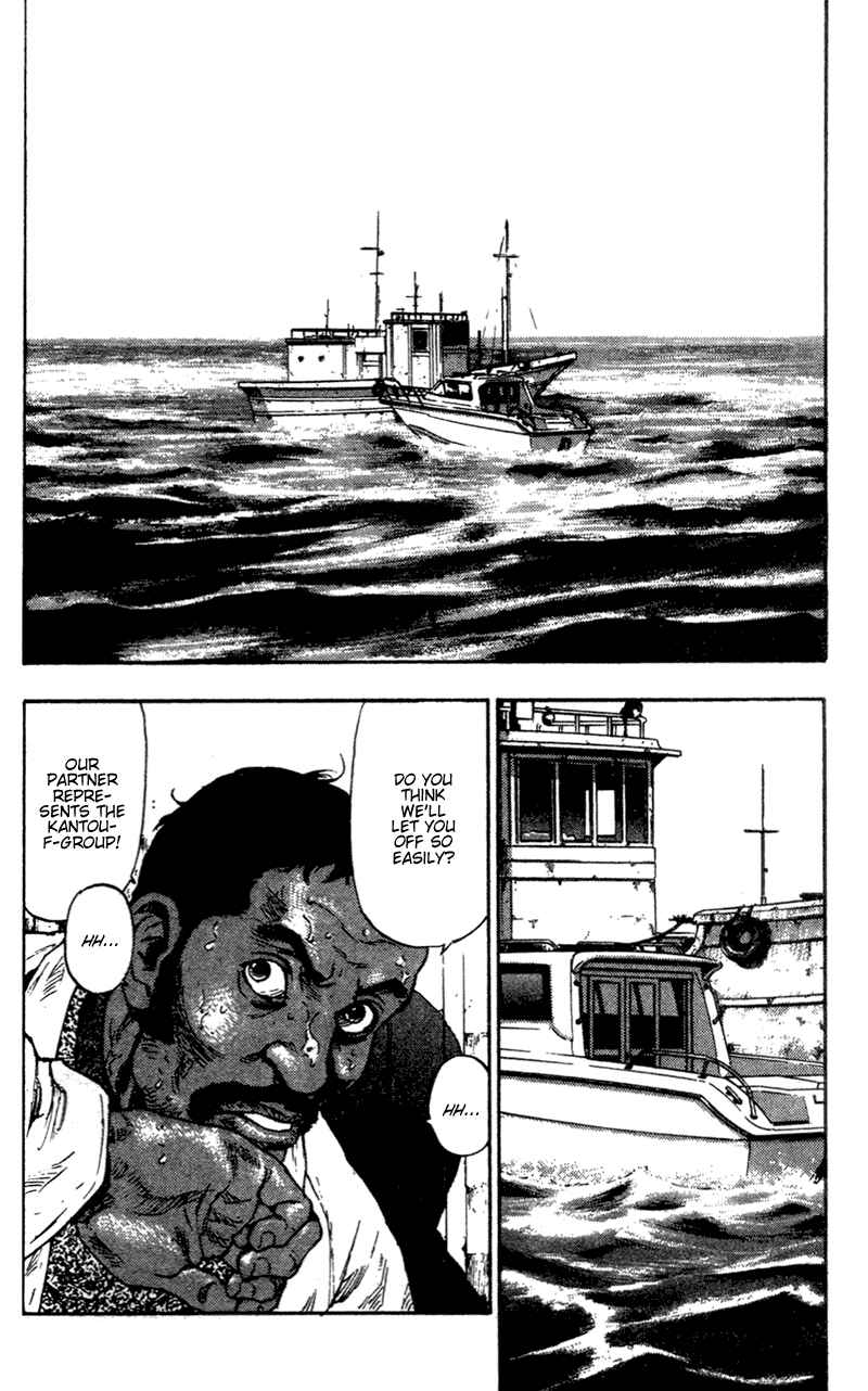 Page 8 Chapter 85 Shamo
