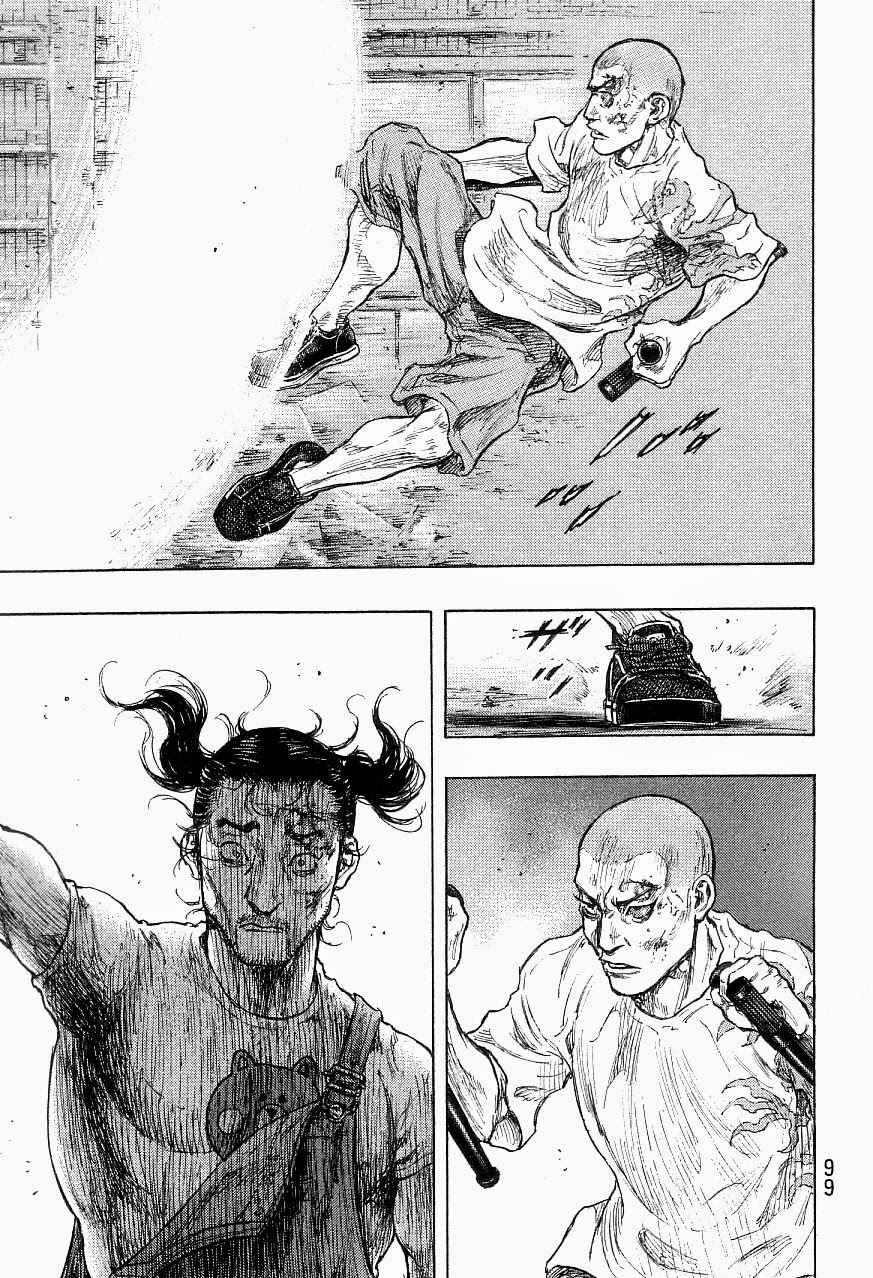 Page 13 Chapter 121 Shamo