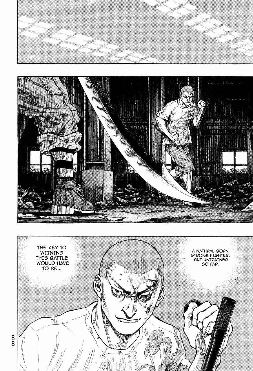 Page 2 Chapter 121 Shamo