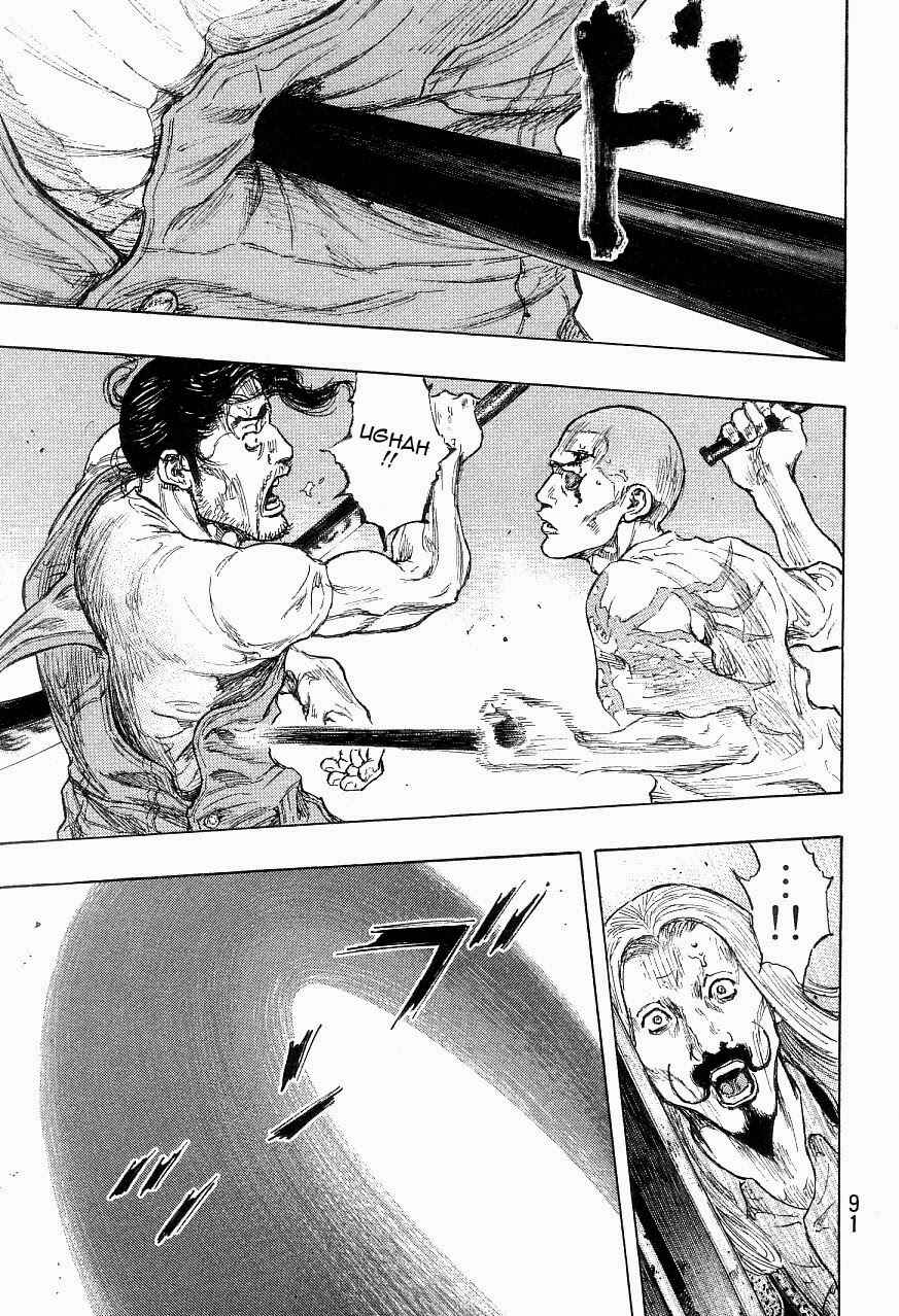 Page 5 Chapter 121 Shamo