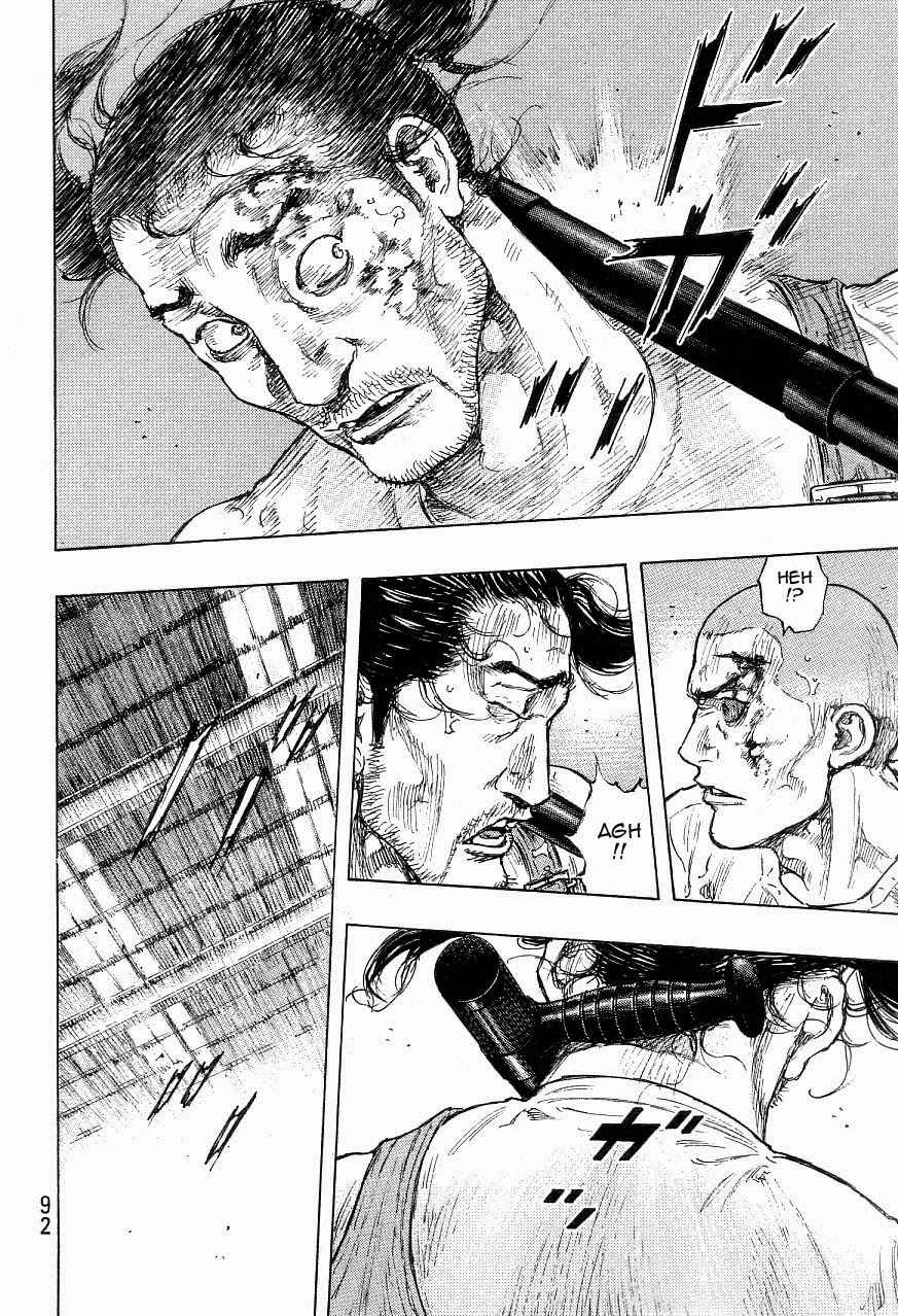 Page 6 Chapter 121 Shamo