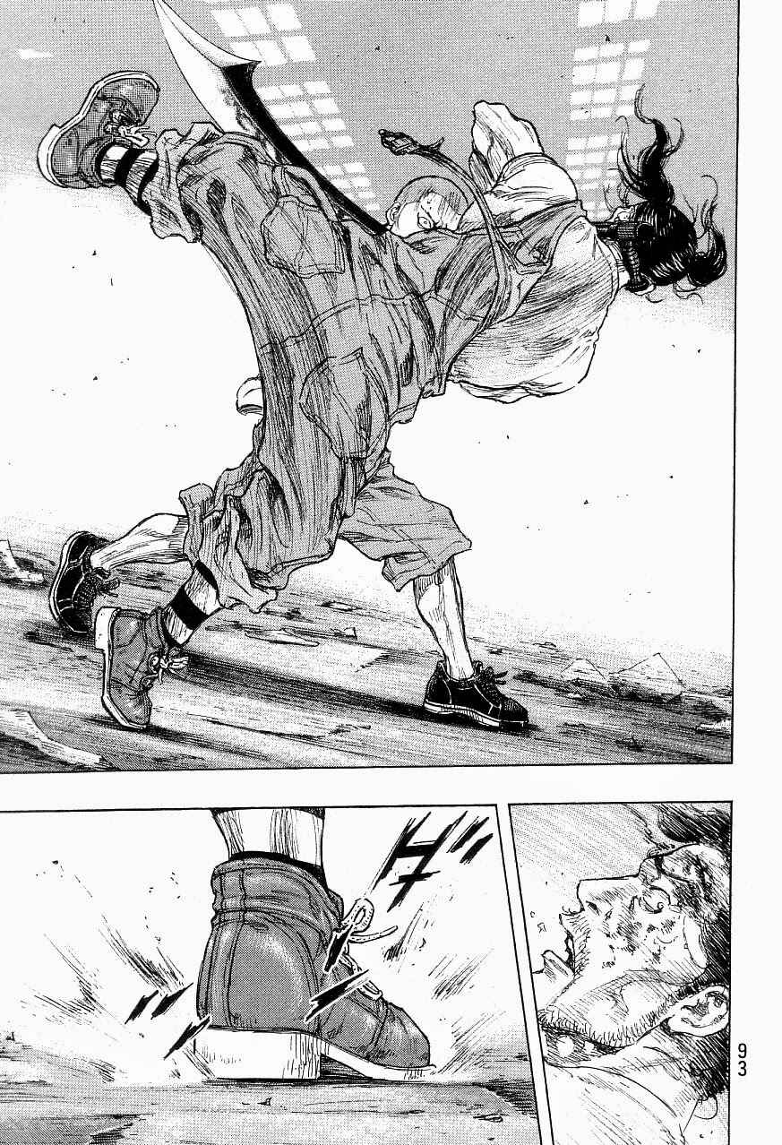 Page 7 Chapter 121 Shamo
