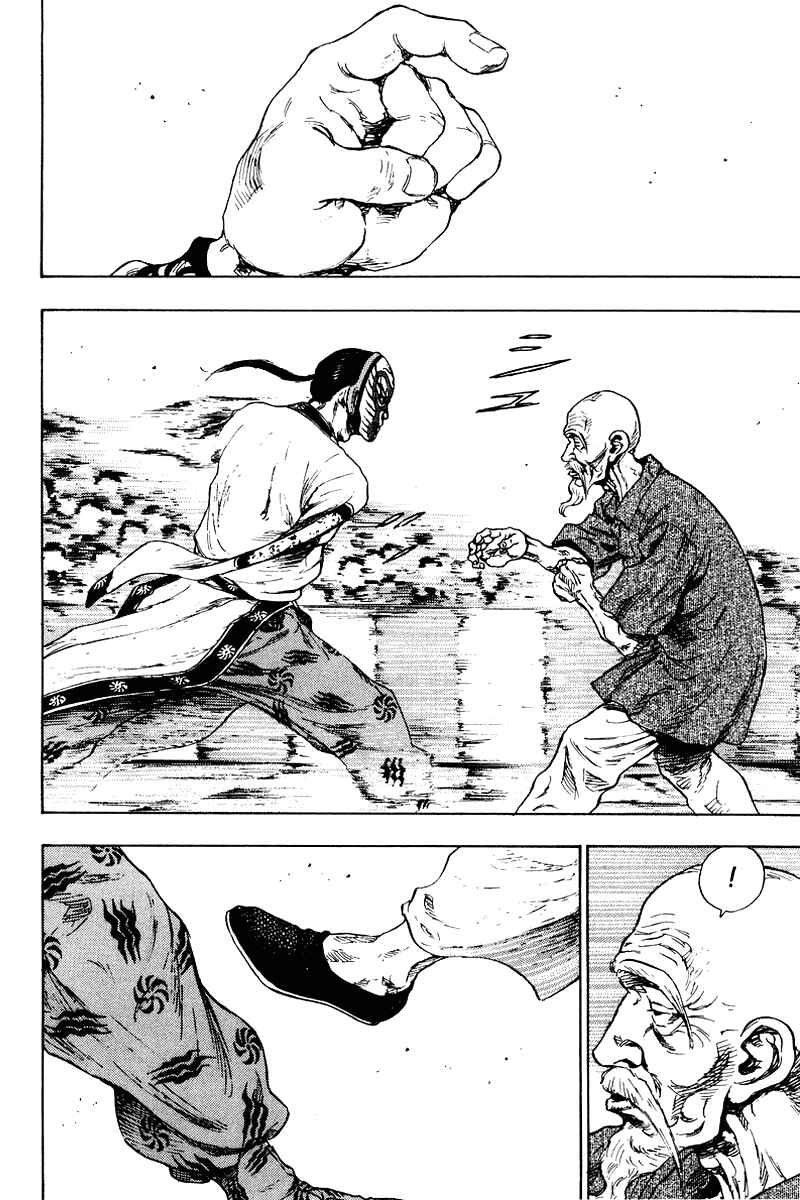 Page 11 Chapter 142 Shamo