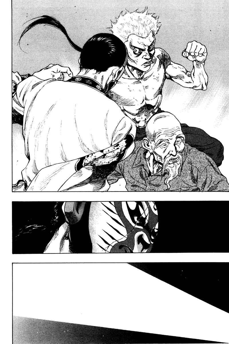 Page 15 Chapter 142 Shamo