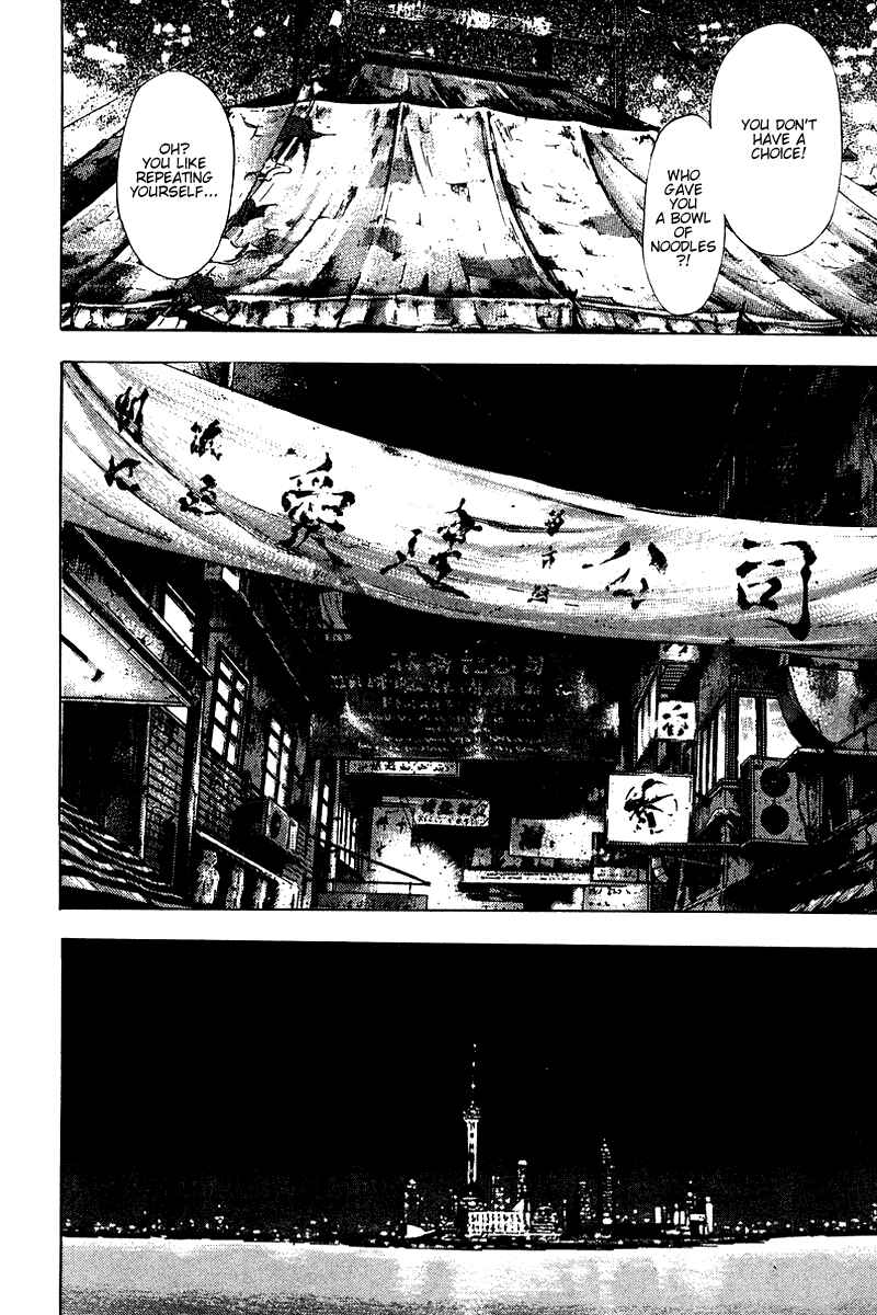 Page 21 Chapter 142 Shamo