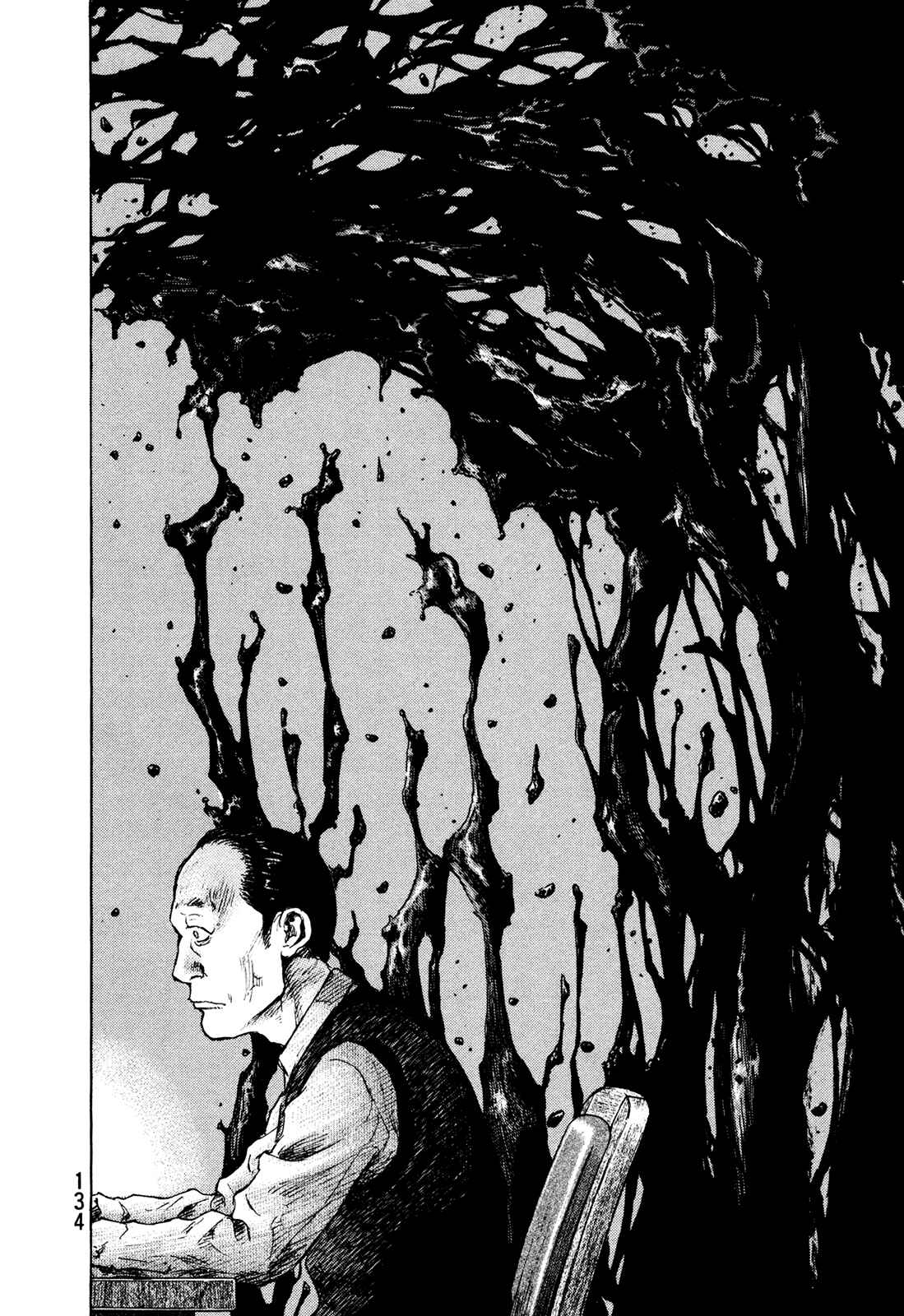 Page 10 Chapter 87 Shamo
