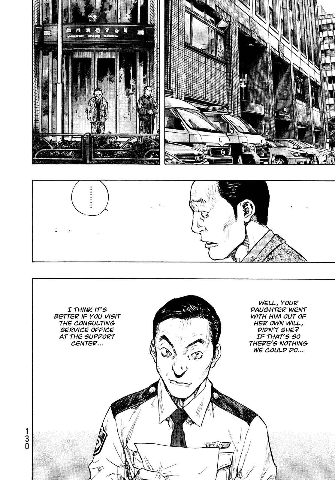 Page 6 Chapter 87 Shamo