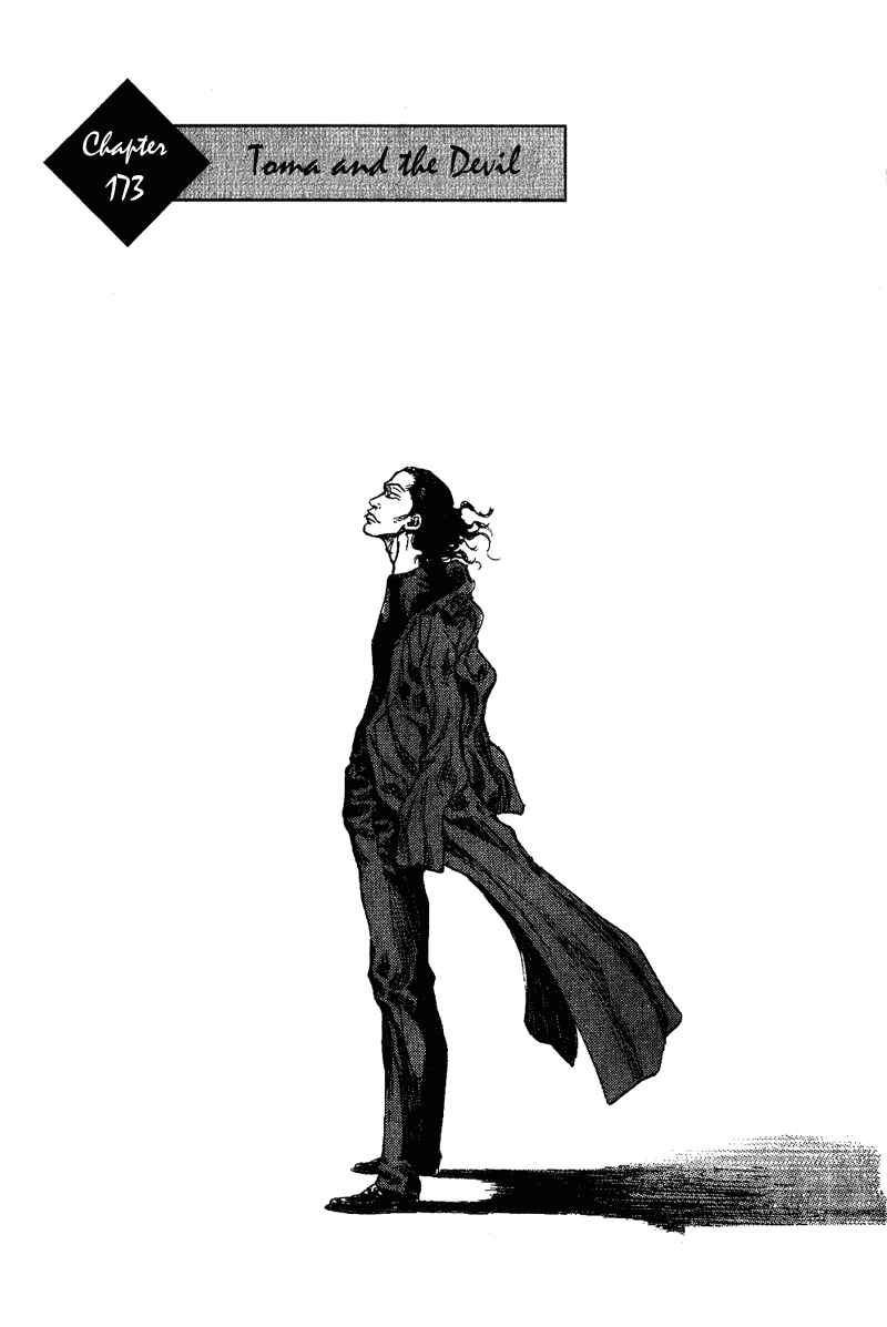 Page 1 Chapter 173 Shamo