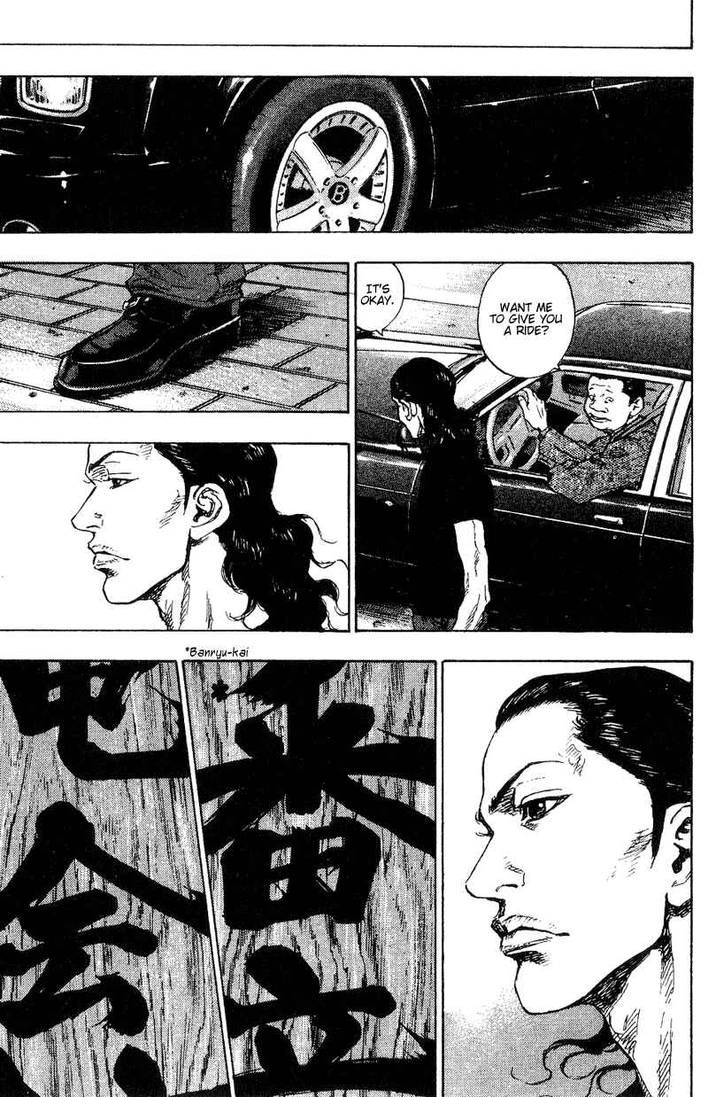 Page 14 Chapter 173 Shamo