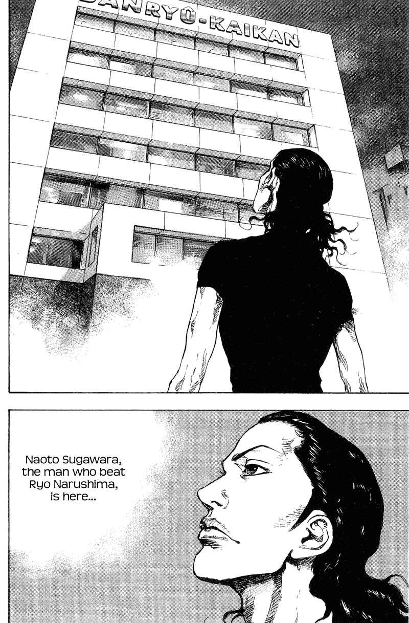Page 15 Chapter 173 Shamo