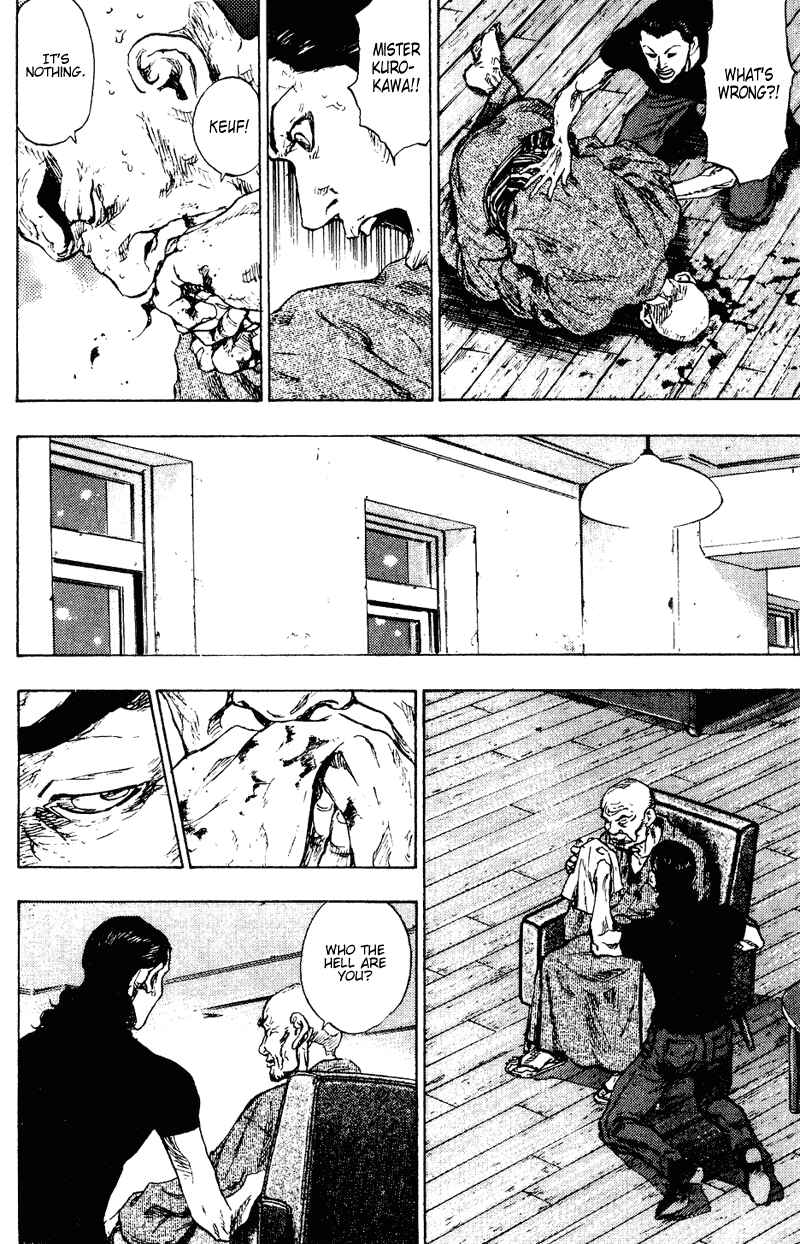 Page 6 Chapter 173 Shamo