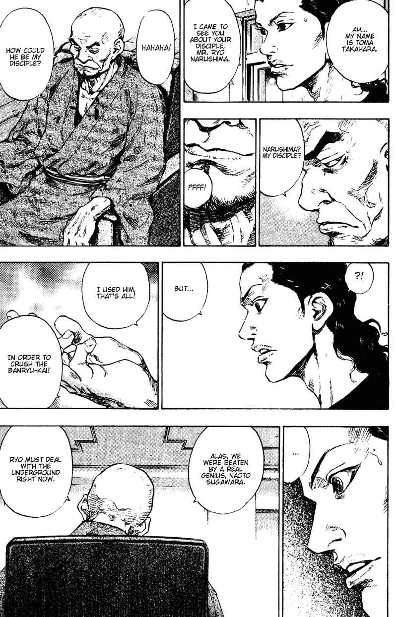Page 7 Chapter 173 Shamo