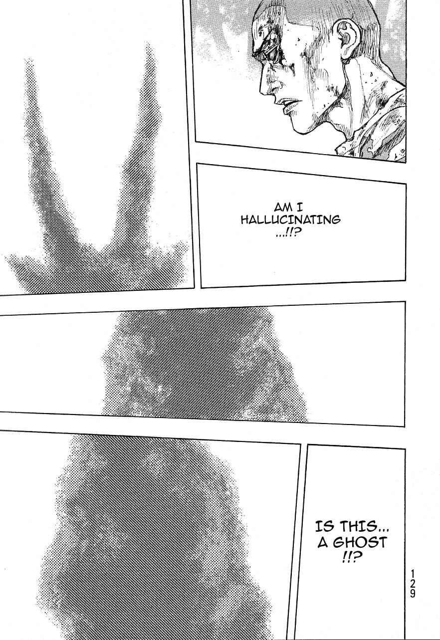 Page 17 Chapter 131 Shamo