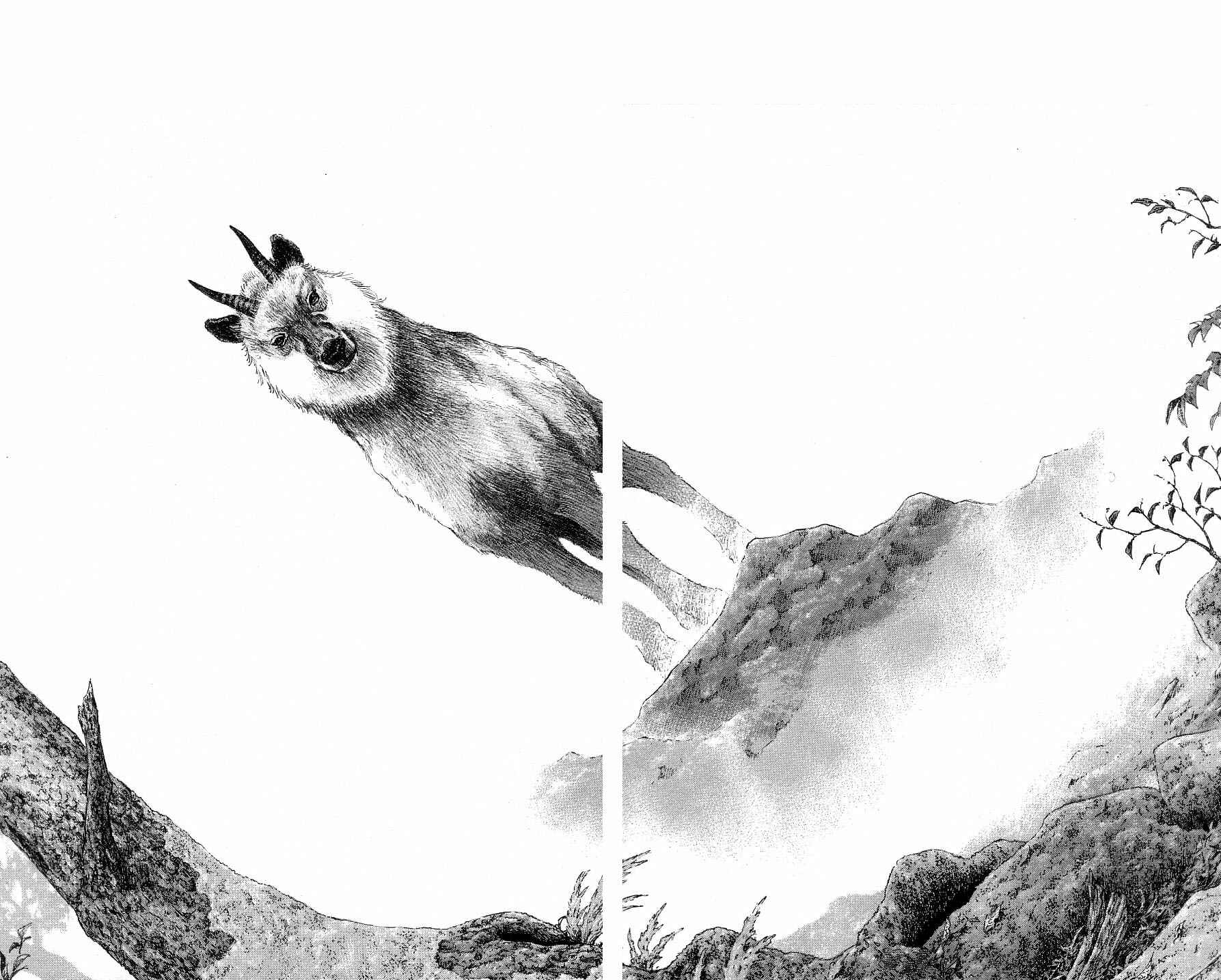 Page 18 Chapter 131 Shamo