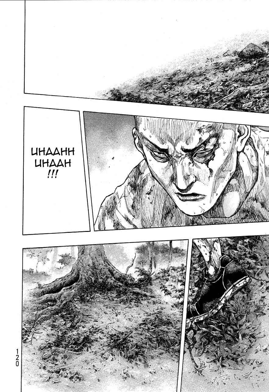 Page 9 Chapter 131 Shamo