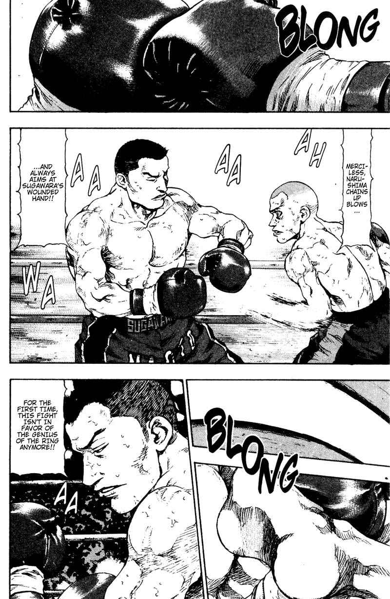 Page 12 Chapter 108 Shamo