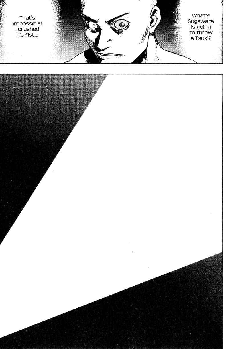 Page 19 Chapter 108 Shamo