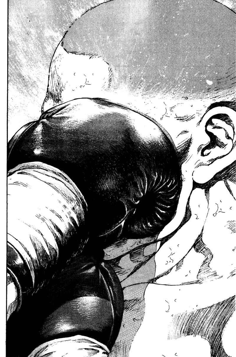 Page 20 Chapter 108 Shamo