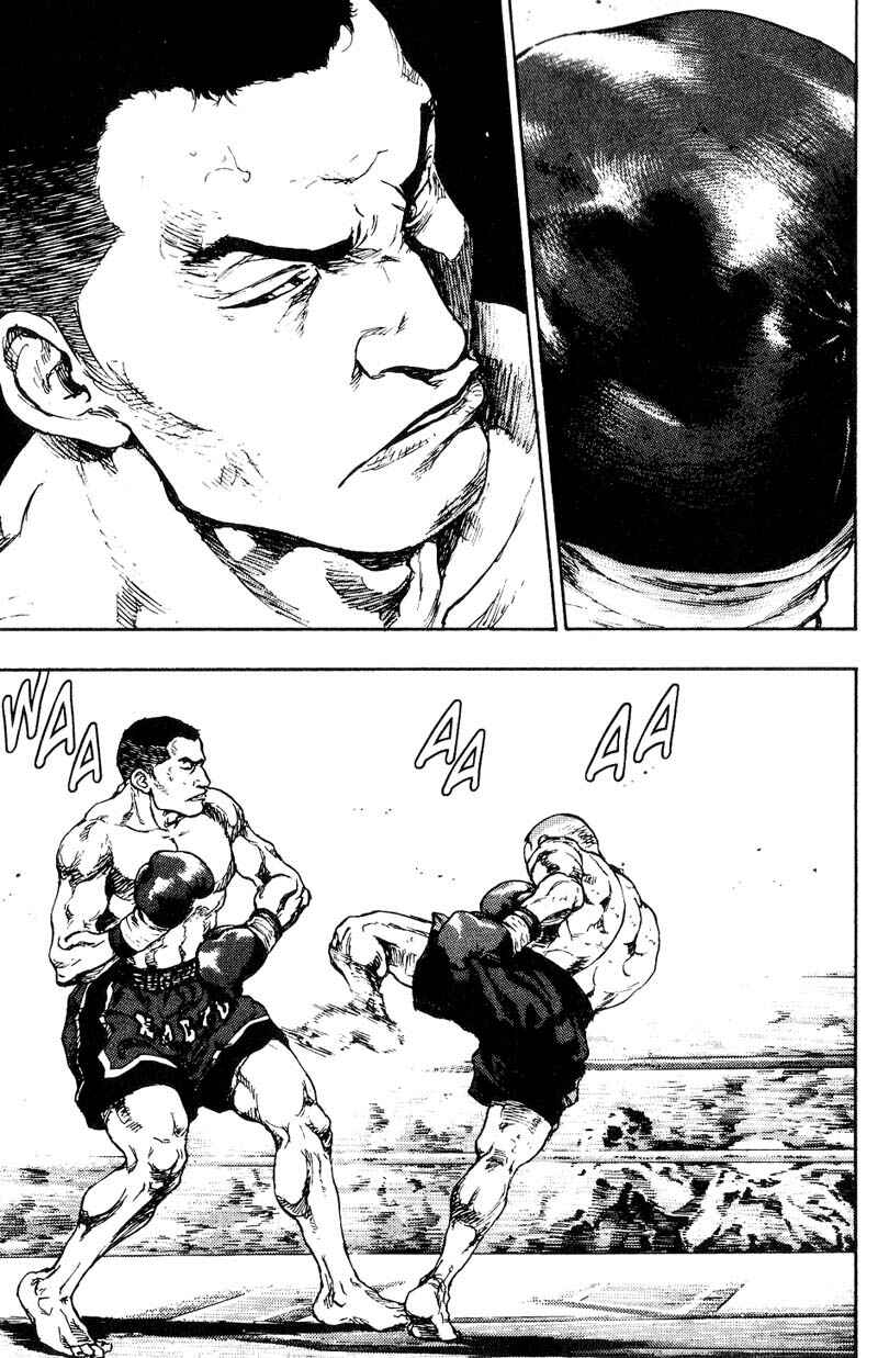 Page 3 Chapter 108 Shamo
