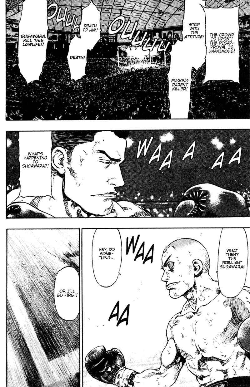 Page 8 Chapter 108 Shamo