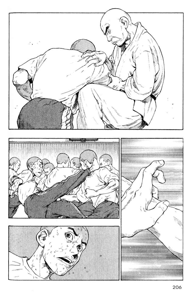 Page 12 Chapter 10 Shamo