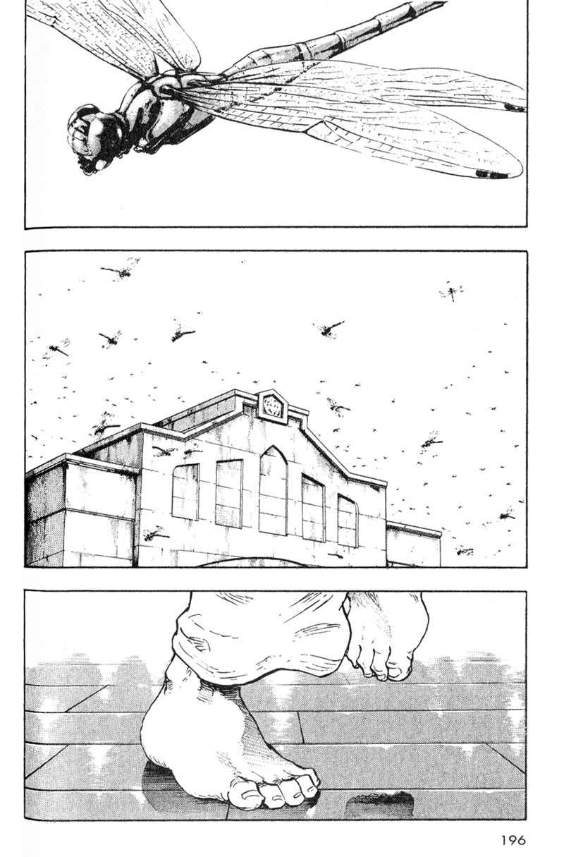 Page 2 Chapter 10 Shamo