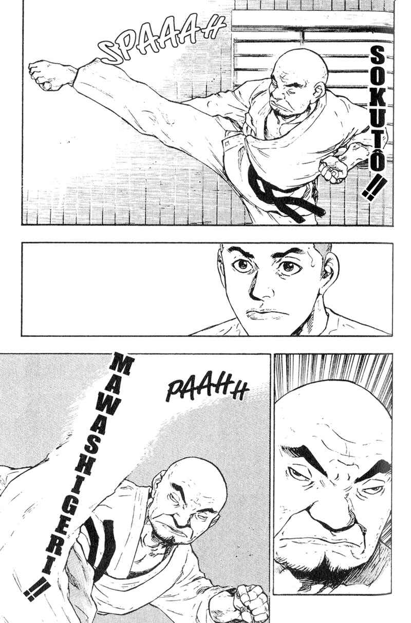 Page 3 Chapter 10 Shamo
