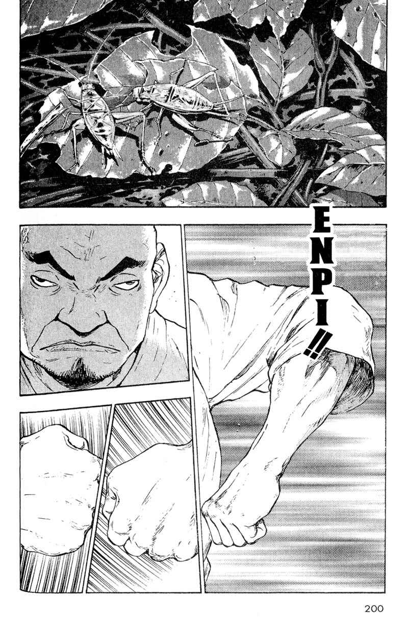 Page 6 Chapter 10 Shamo