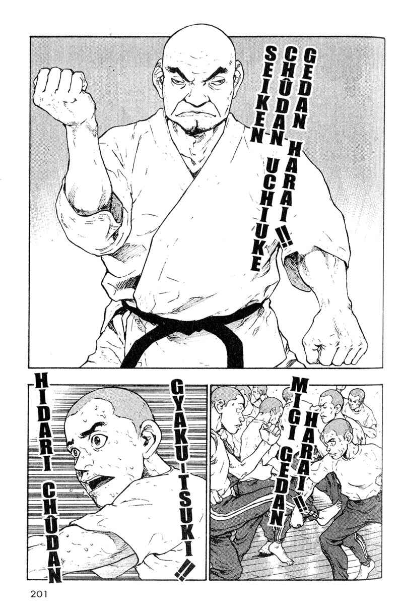 Page 7 Chapter 10 Shamo