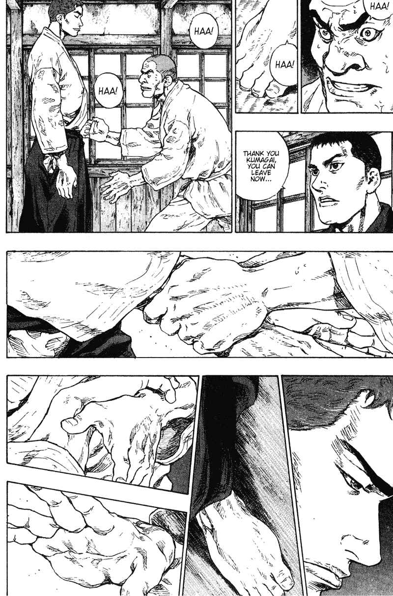 Page 16 Chapter 190 Shamo
