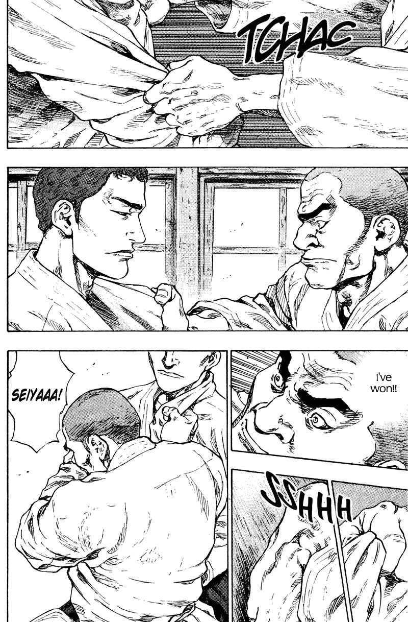 Page 2 Chapter 190 Shamo