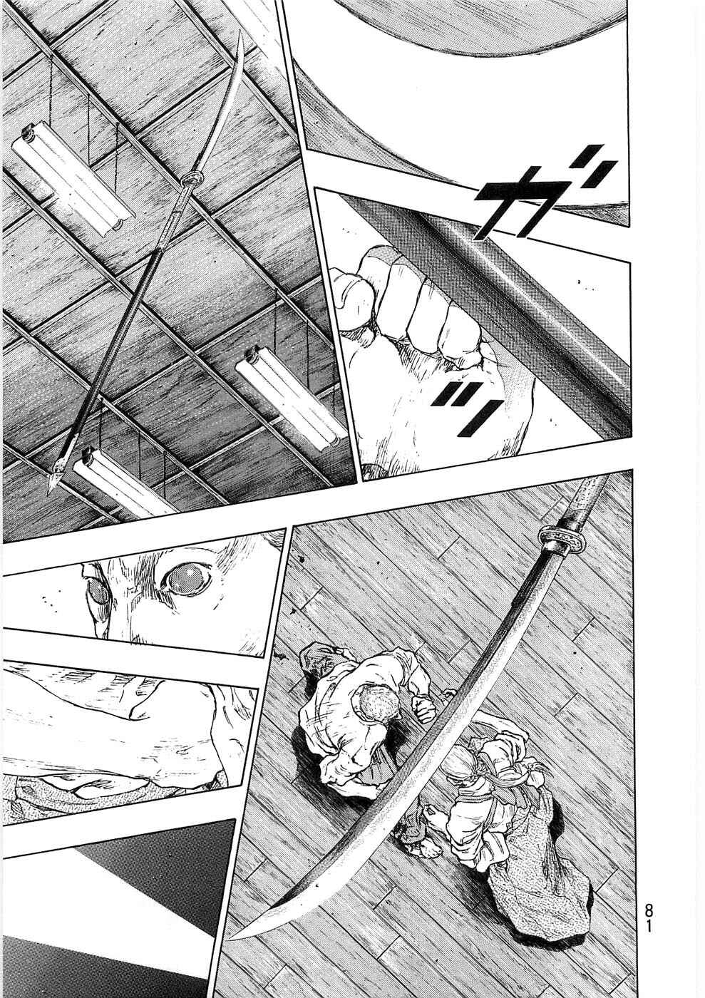 Page 16 Chapter 39 Shamo