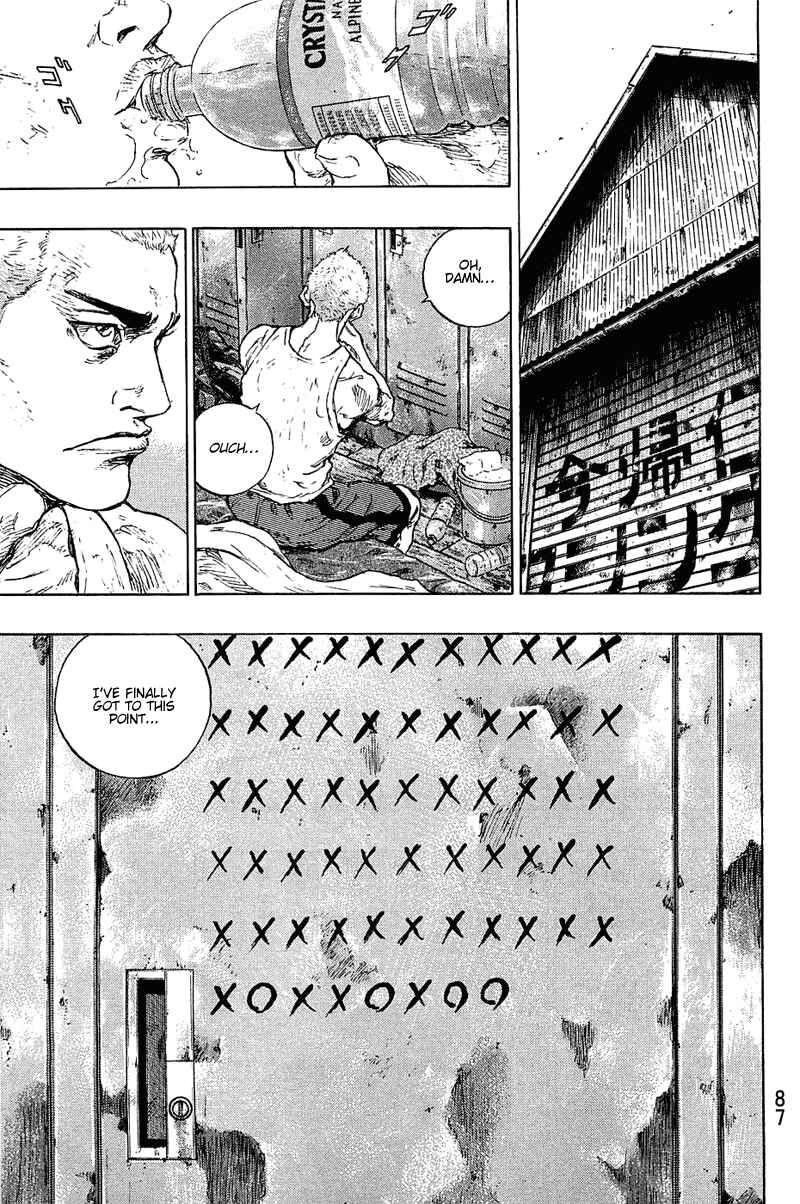 Page 1 Chapter 31 Shamo