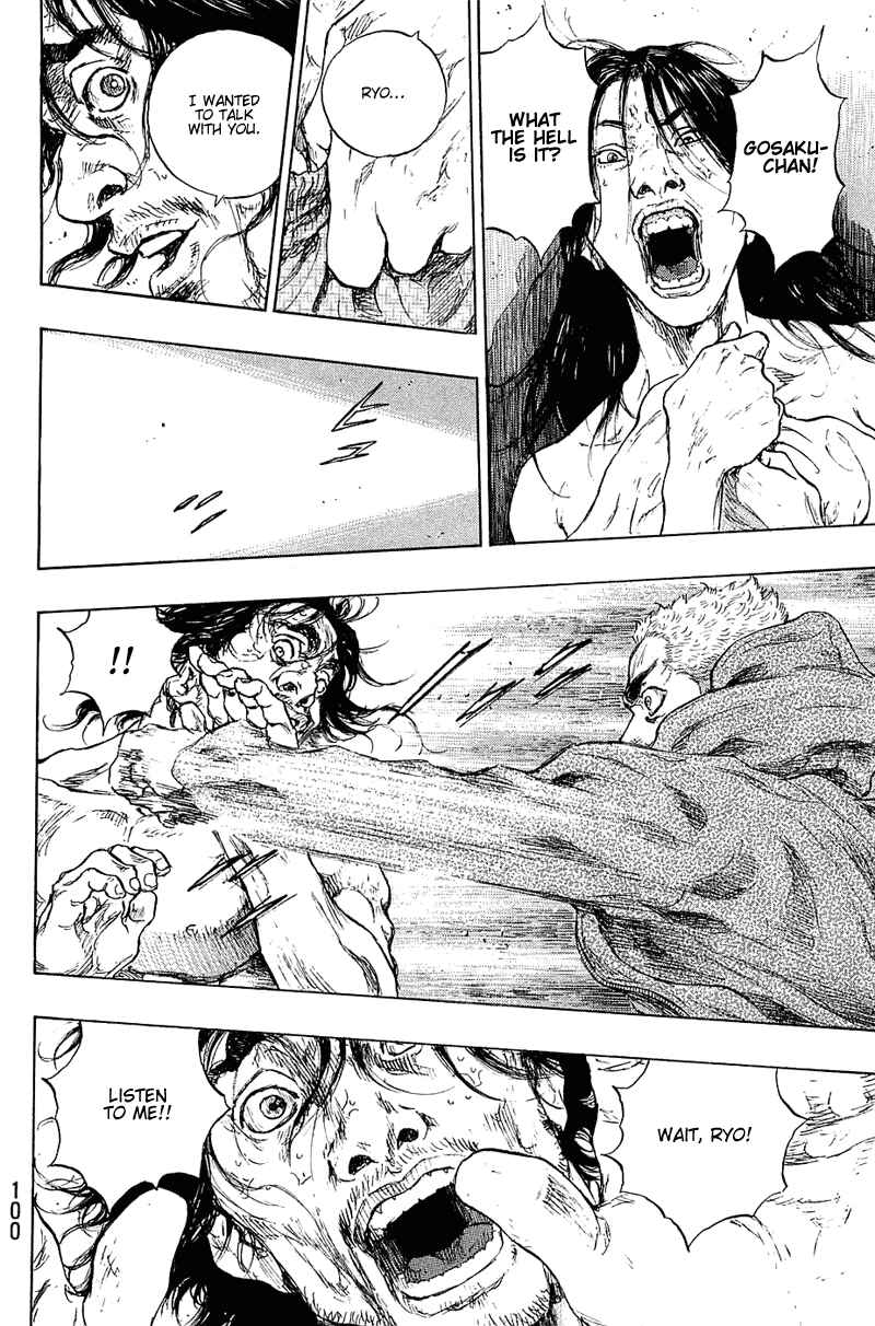 Page 14 Chapter 31 Shamo