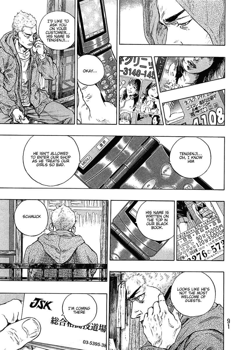 Page 5 Chapter 31 Shamo