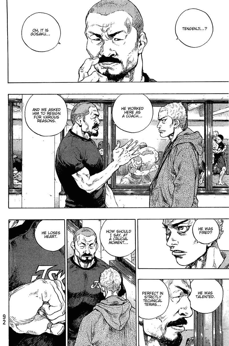 Page 6 Chapter 31 Shamo