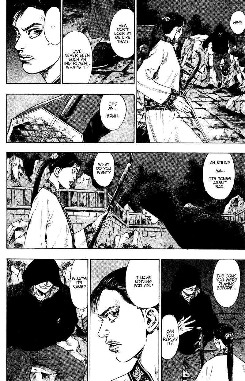 Page 12 Chapter 152 Shamo