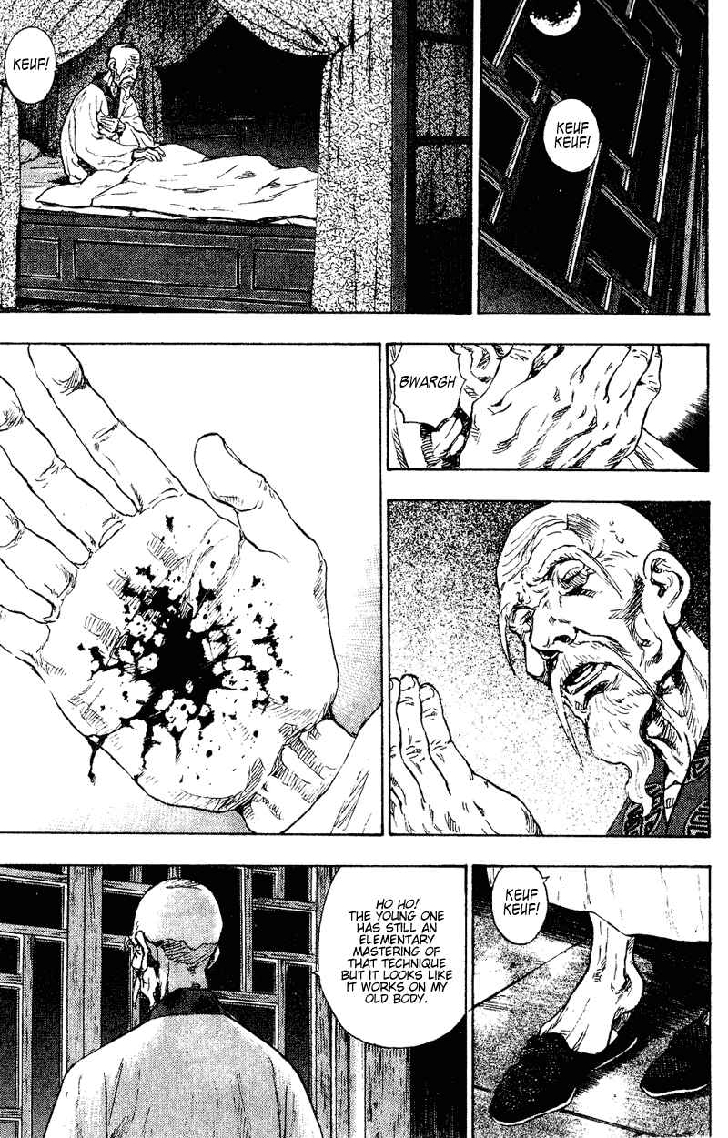 Page 15 Chapter 152 Shamo