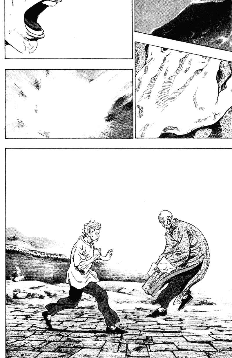 Page 2 Chapter 152 Shamo