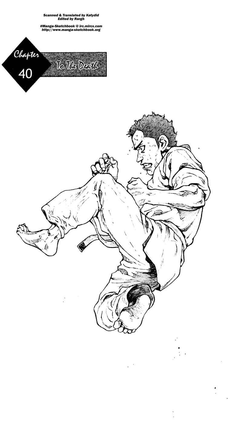 Page 1 Chapter 40 Shamo