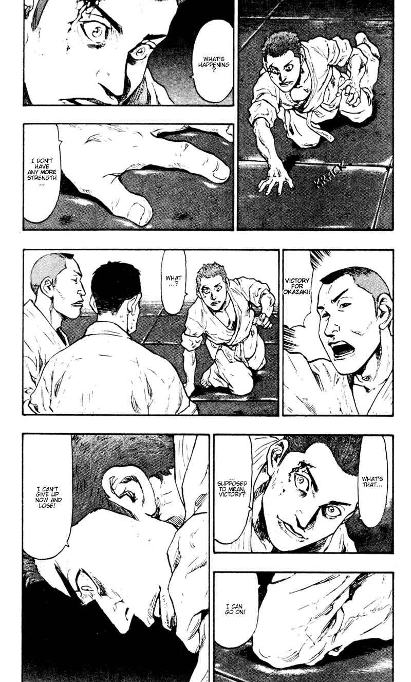 Page 15 Chapter 40 Shamo