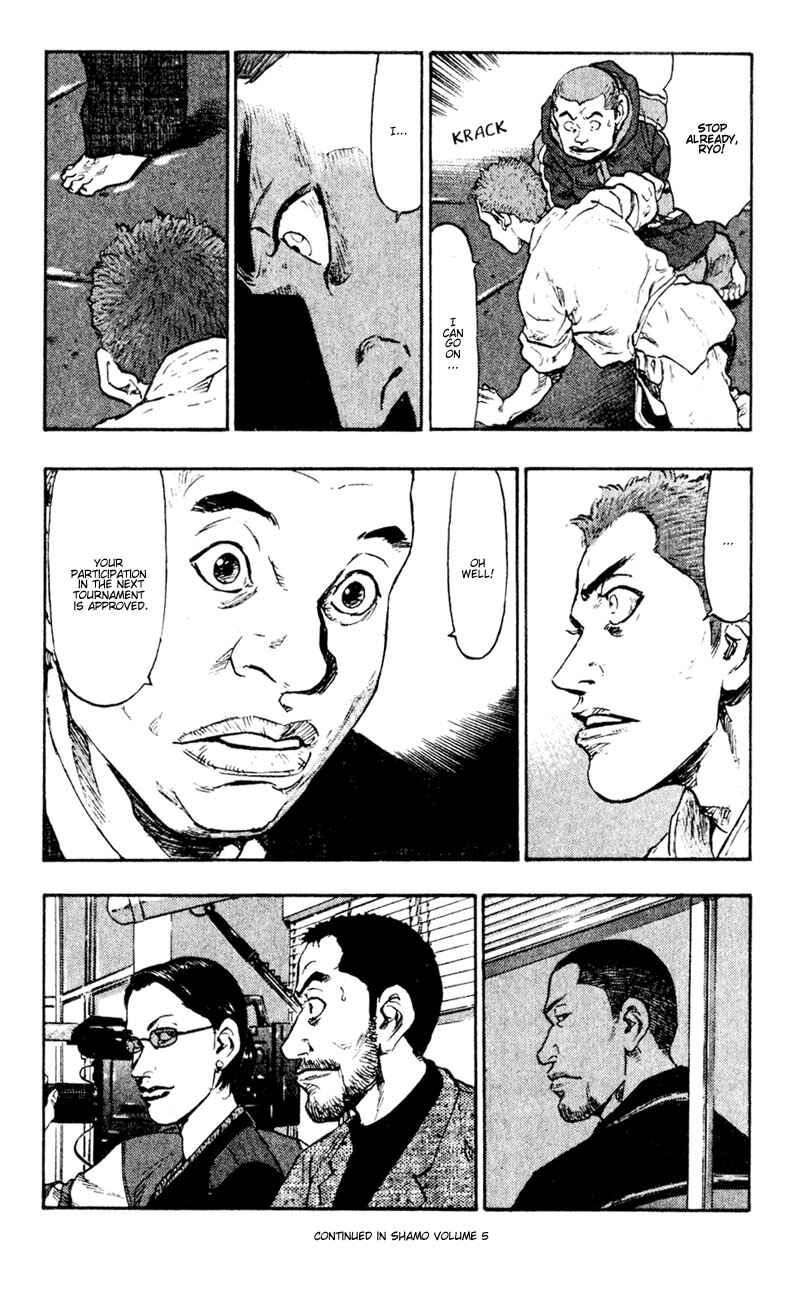 Page 16 Chapter 40 Shamo
